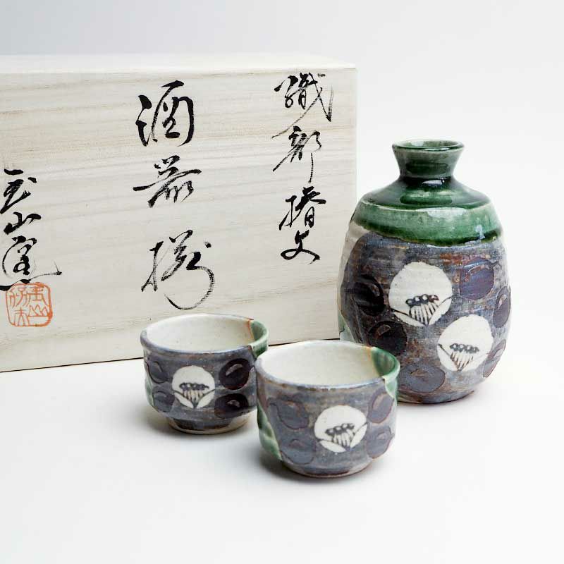 AWs06 美濃焼 酒器 玉山窯 名工 玉置保夫 造 赤志野 盃 ぐい呑 栞 