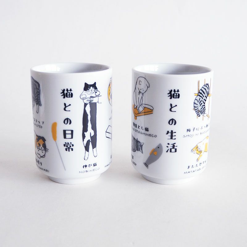 寿司湯呑 猫との生活もございます