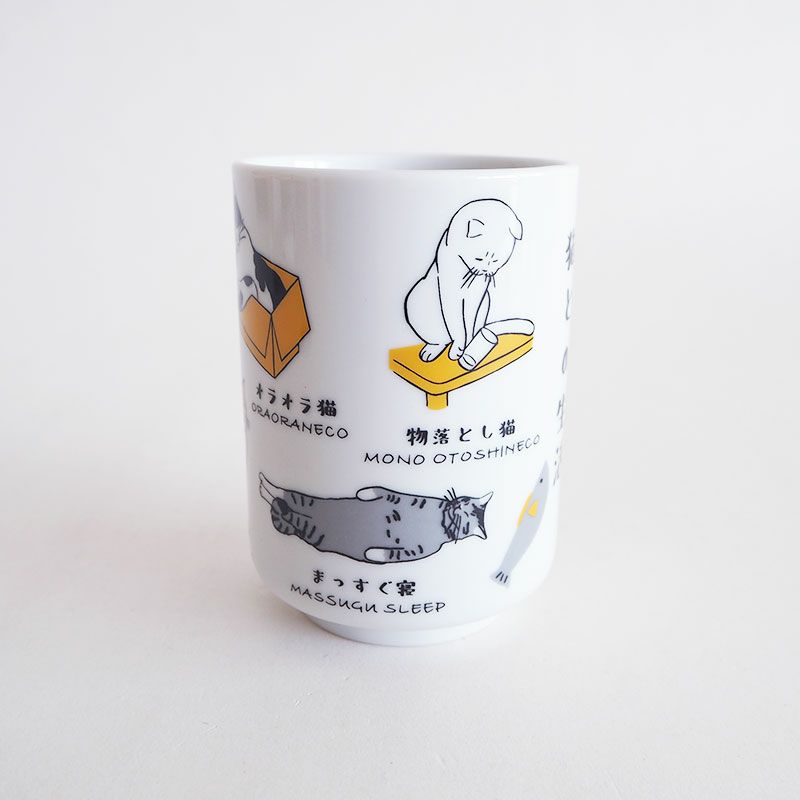 猫の一日を描いたユーモラスな湯呑です