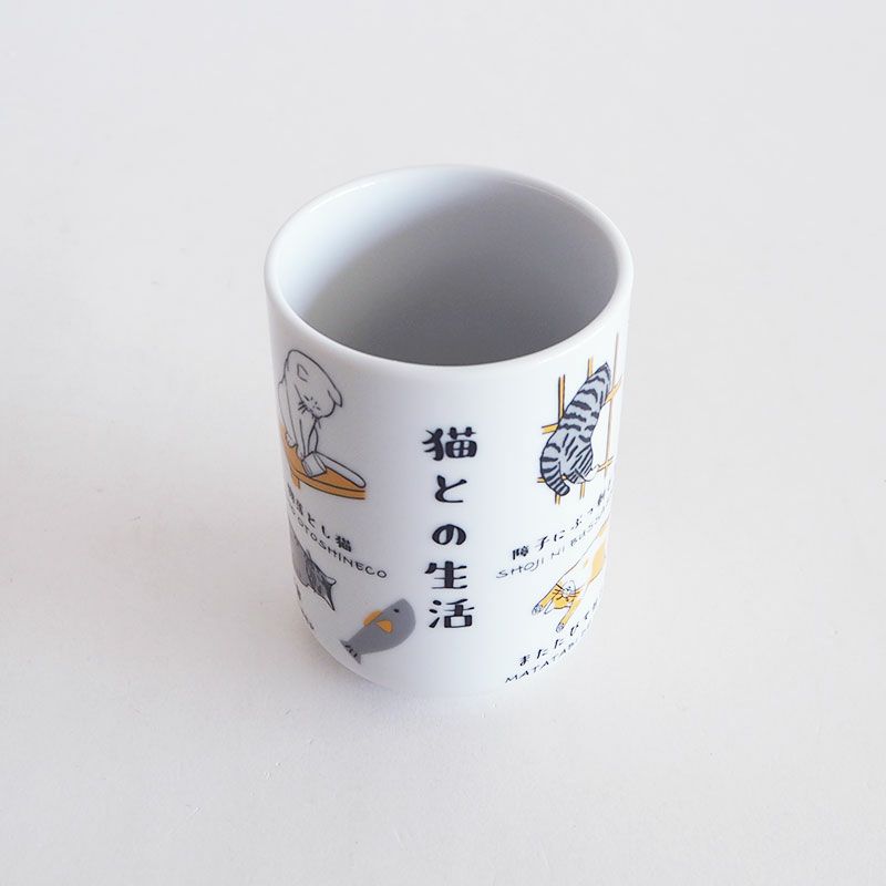 シンプルで持ちやすい湯呑です