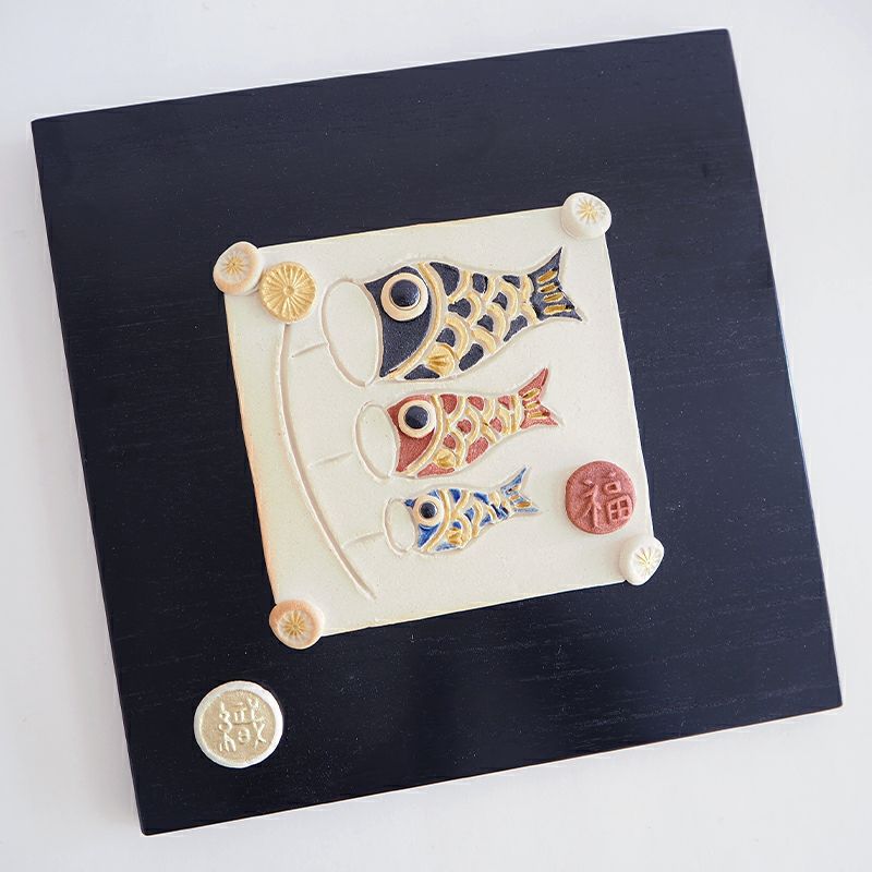 楽しそうに泳ぐ鯉のぼりが描かれています