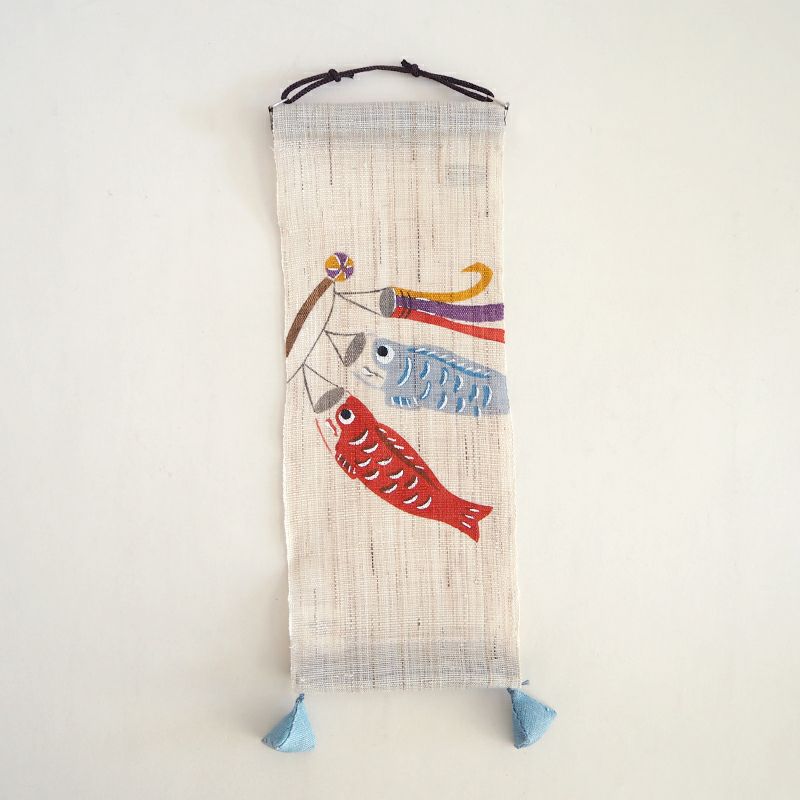 豆タペストリー　鯉のぼり