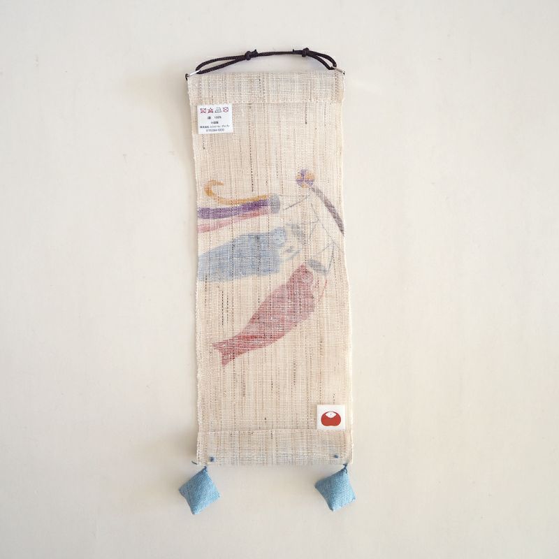 麻素材なので裏面は透けて見えます