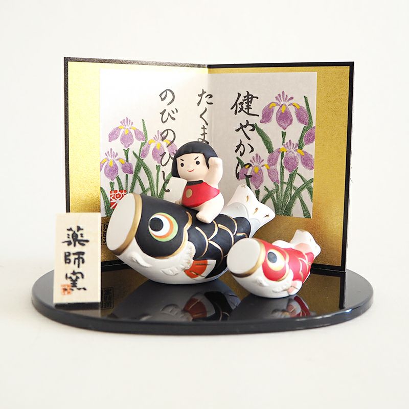 こいのぼりwith金太郎 金太郎とこいのぼり | 徳治昭 童画館
