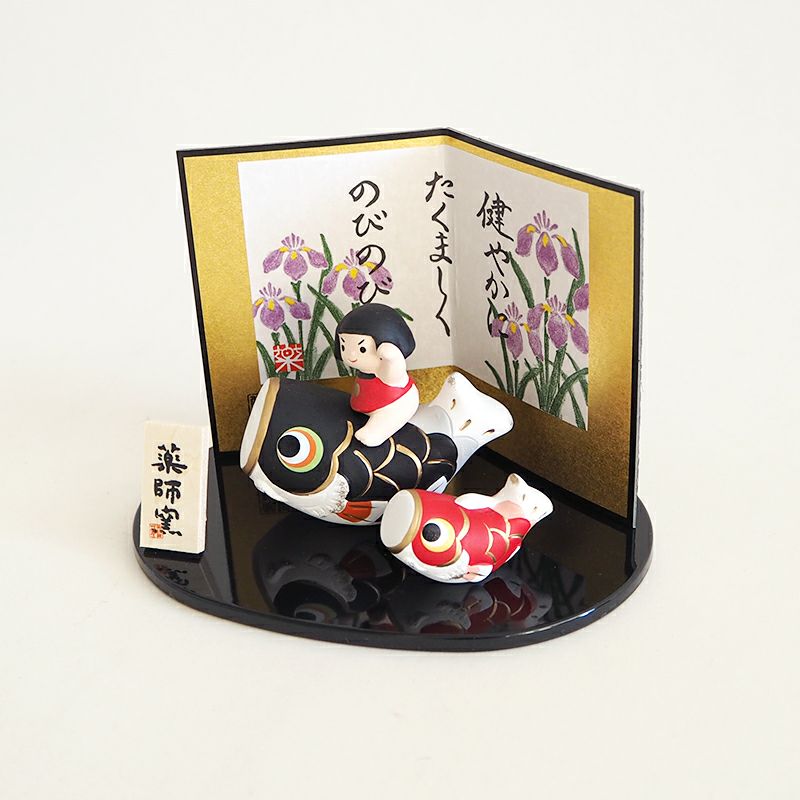 錦彩鯉のぼり金太郎（緋鯉付）｜和食器通販｜織部 Online Store【公式】