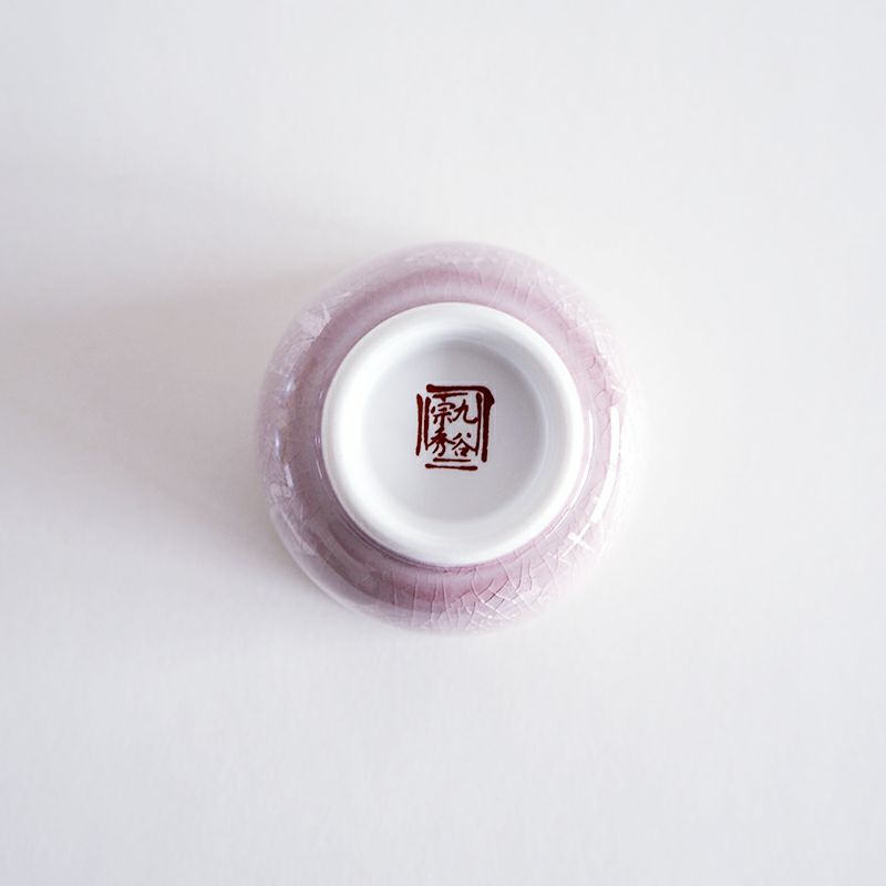 窯元の印が焼かれています