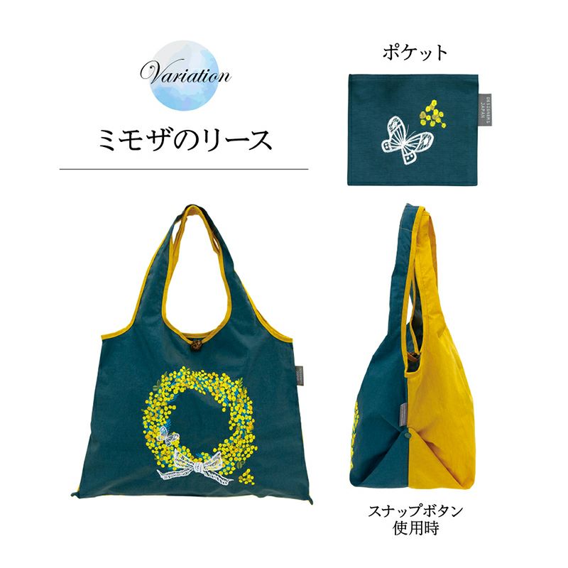 バッグは内ポケットに収納可能でコンパクトになります