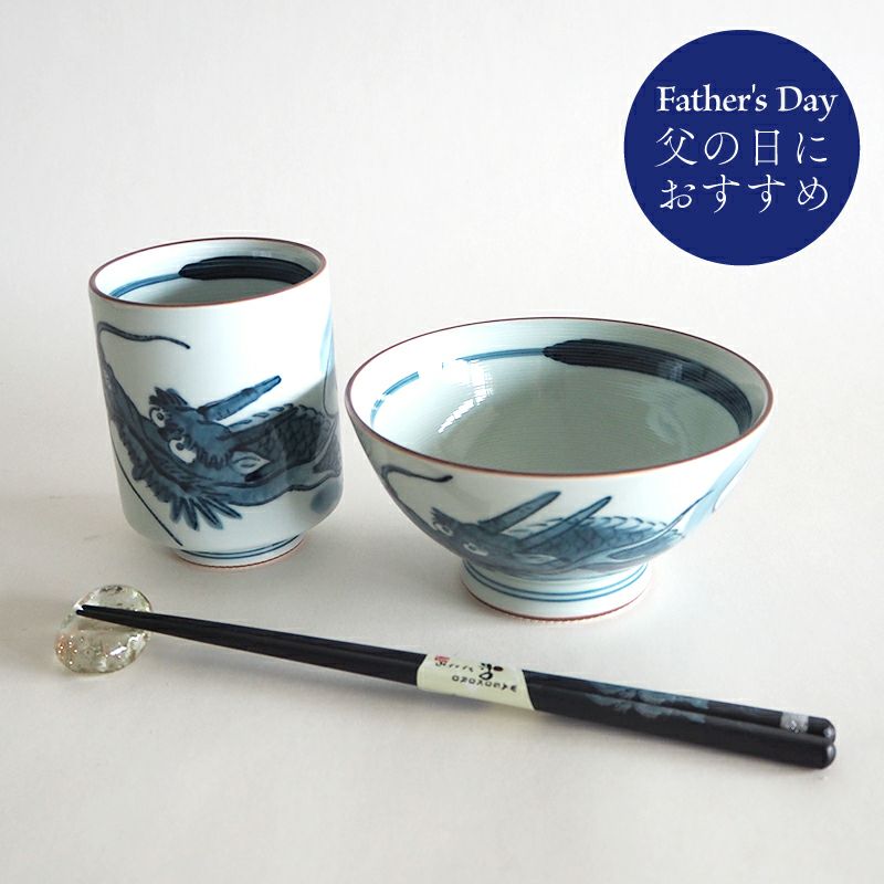 龍絵 父の日 一膳セット