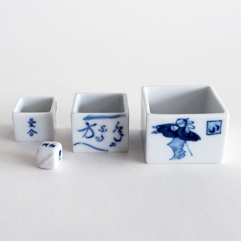 さいころの出た目に応じた盃でお酒を飲みます