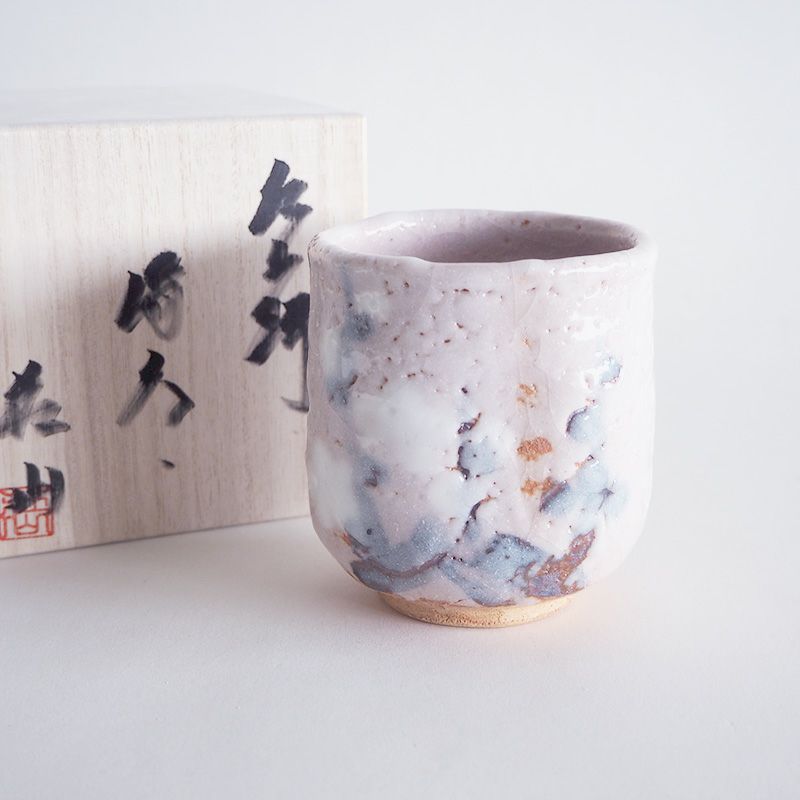 紅志野梅紋 湯呑