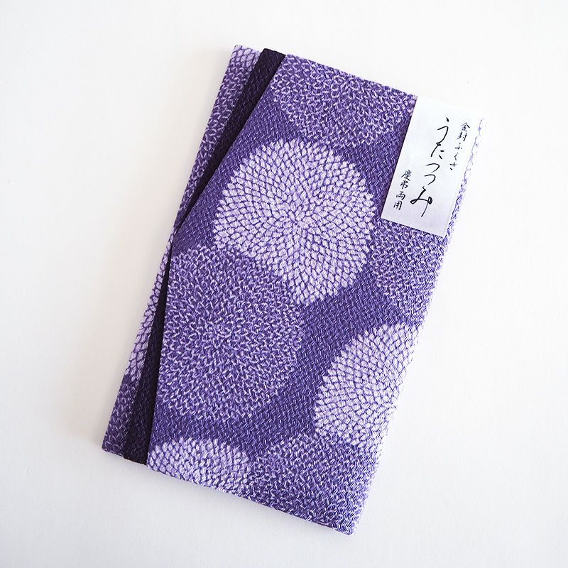 金封ふくさ うたつつみ 藤色｜和食器通販｜織部 Online Store【公式】