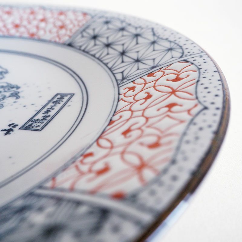 縁には古伊万里調の紋様が描かれています