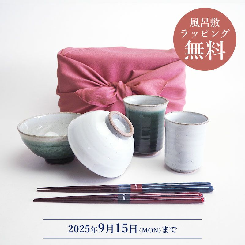 常盤 夫婦揃（箸付き）