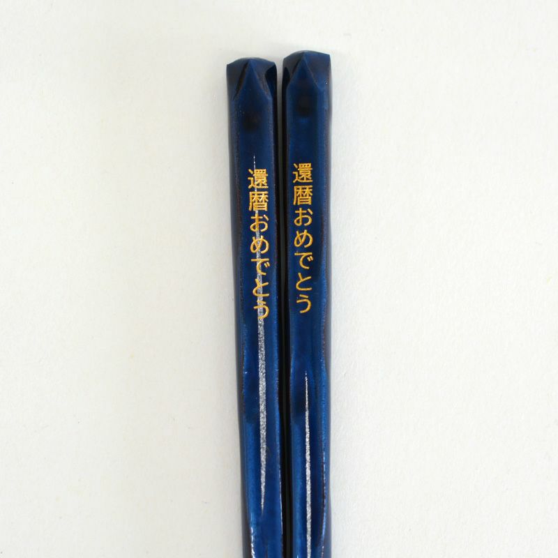 刻印の一例です