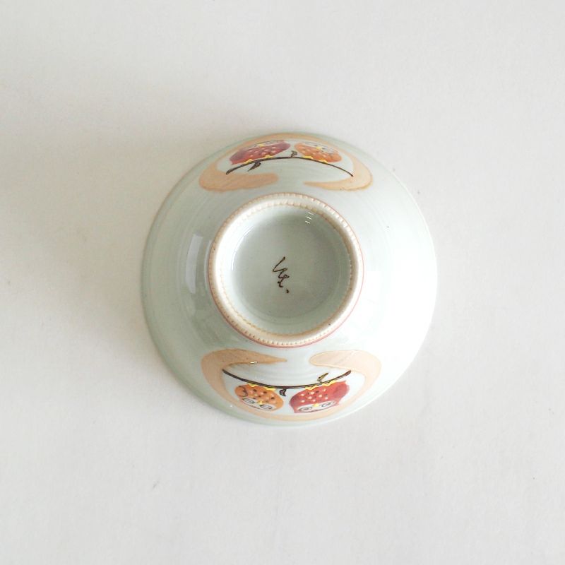 裏には窯元の印が入っています