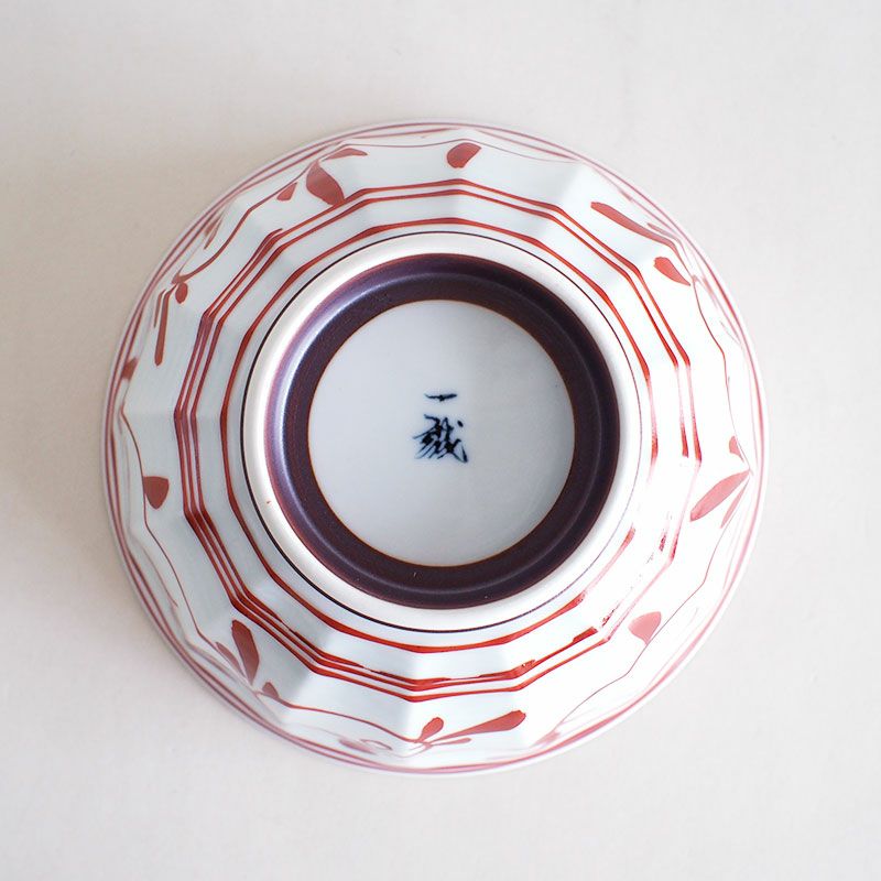 窯元の裏印が入ります