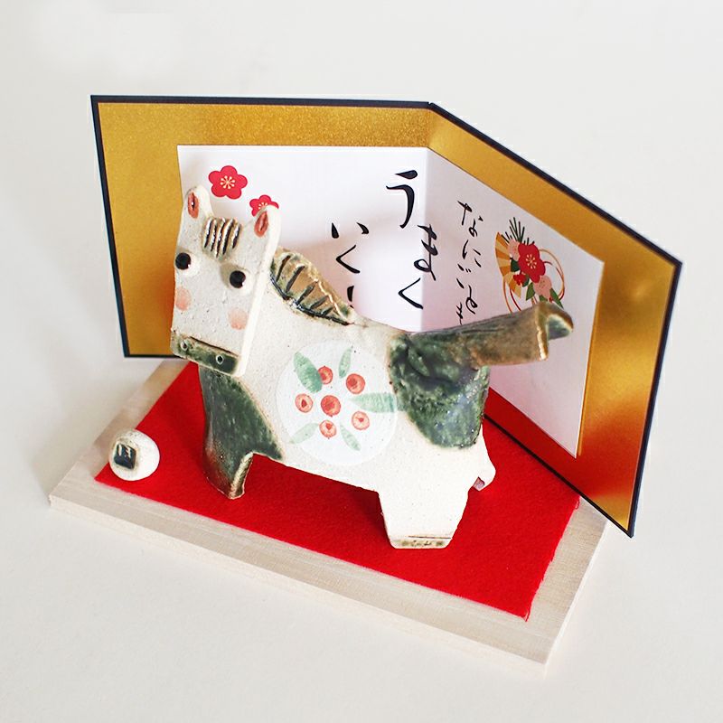 午年は、挑戦や飛躍のチャンスに恵まれる年と言われています