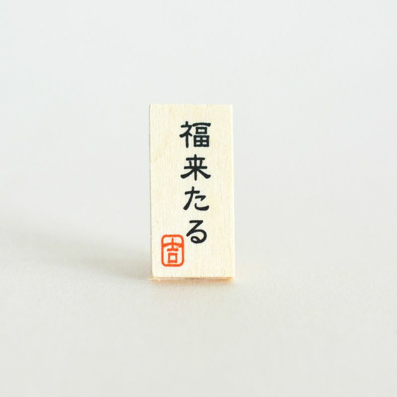 木製の看板がついています