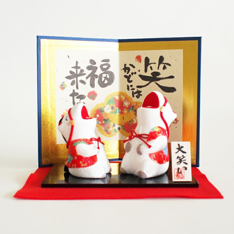 大笑い親子午（立）（屏風付）