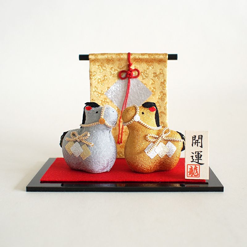 金銀午