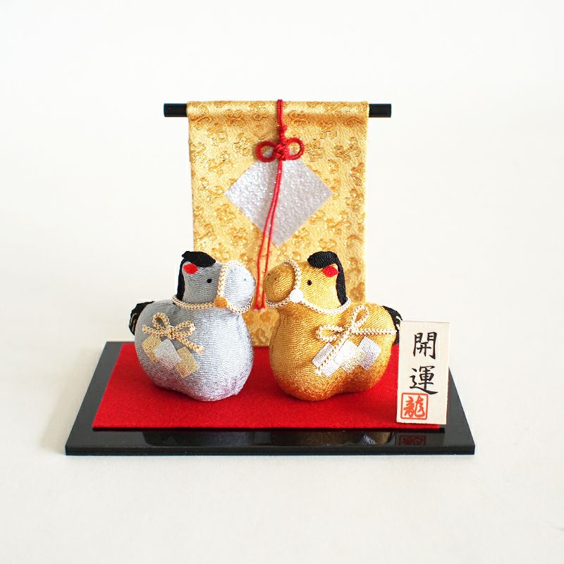 金と銀が彩る、格式高き新春の干支飾りです