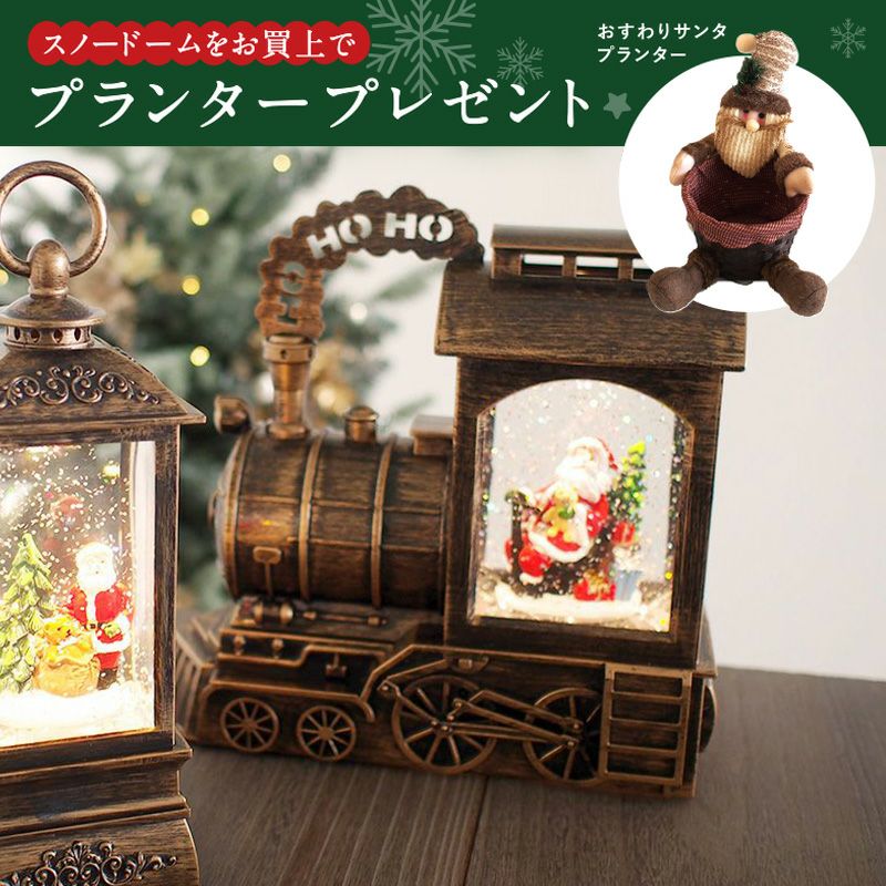 【プランタープレゼント！】布でできたプランターカバーです。造花を入れたり、キャンディなどお菓子を入れてかわいい小物入れとしてもお使いいただけます！