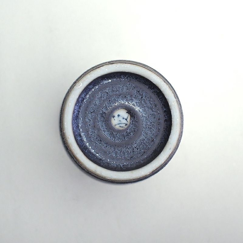 有田焼の窯元「陶悦窯」の裏印です