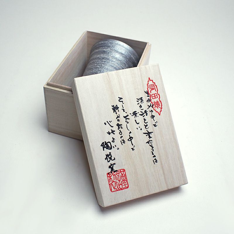 木箱付きなので特別な贈り物におすすめです