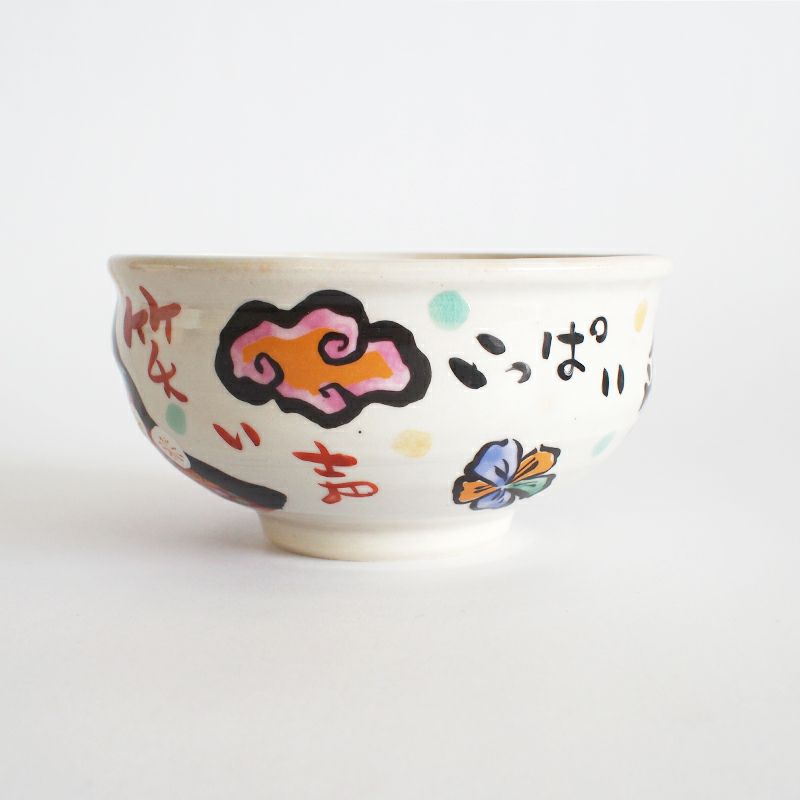 側面にはいいこといっぱいの文字