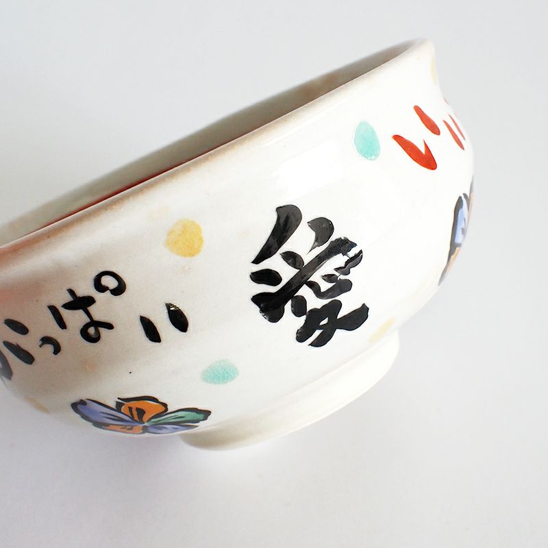 名入れ例　「愛」の文字、縦書き3文字までです