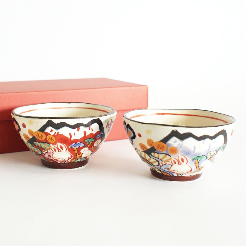 富士日記 飯碗ペア