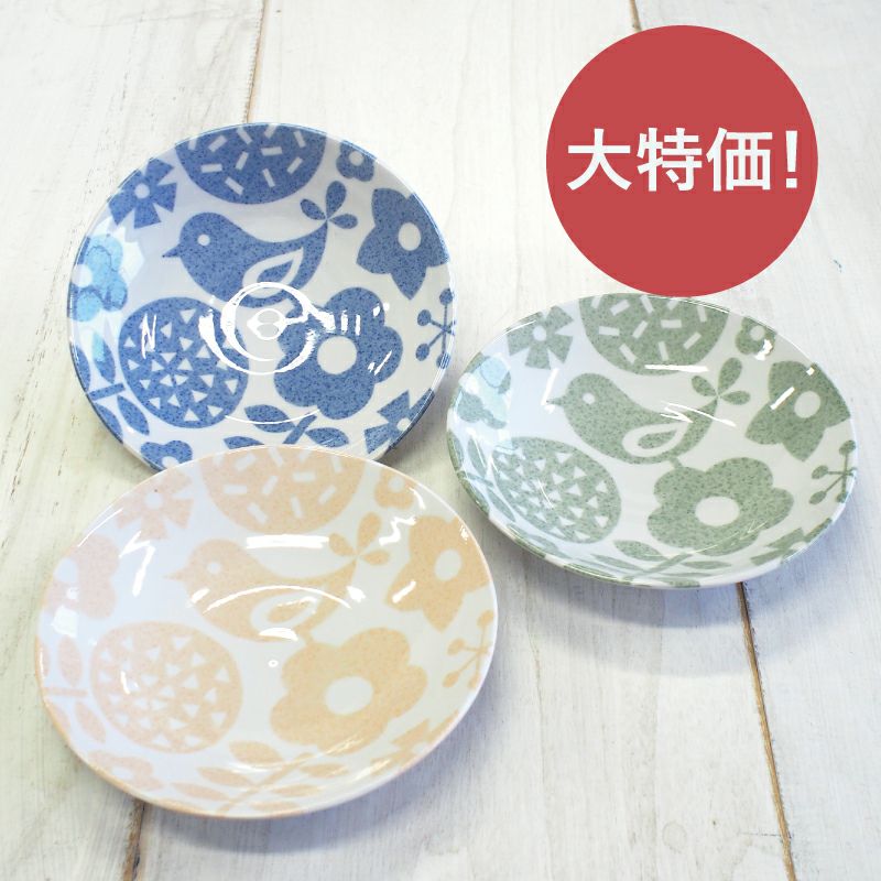 軽量バードトリオパスタ