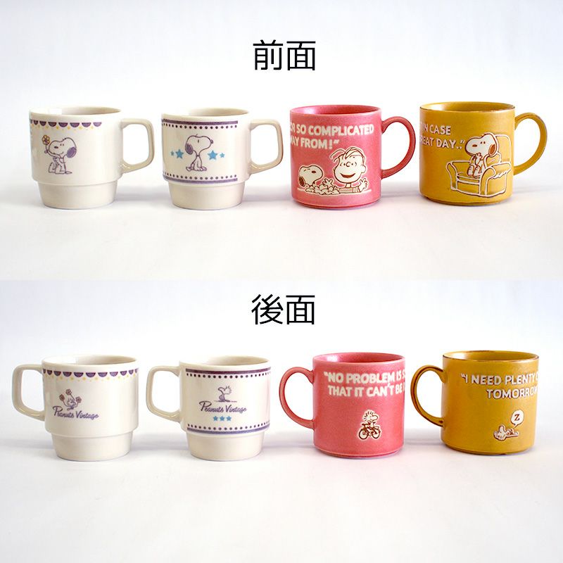 4種の中から、ずれかのマグカップになります